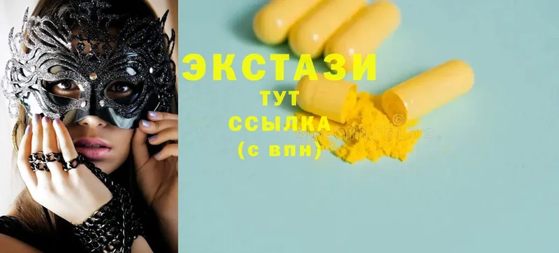 Экстази таблы  omg ссылки  Губаха 