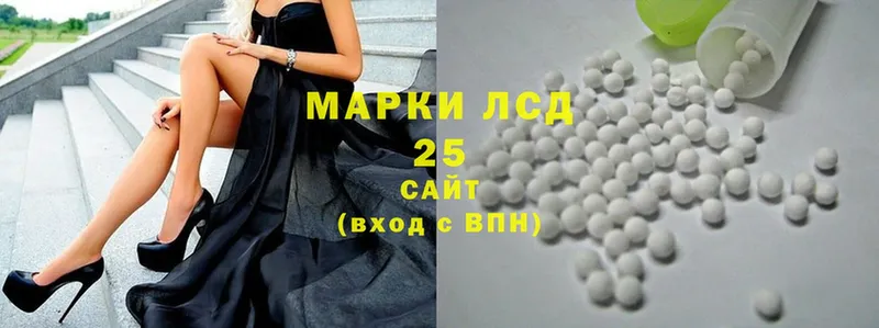 гидра как зайти  Губаха  shop официальный сайт  LSD-25 экстази ecstasy 